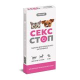 Таблетки для котів та собак PROVET Сексcтоп 10 шт