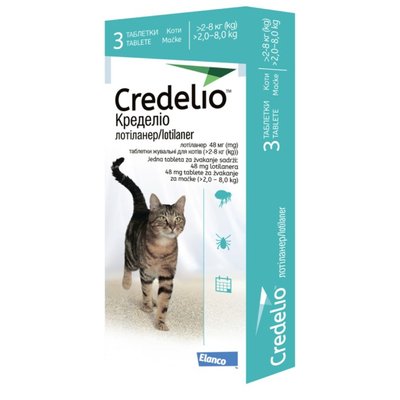 Таблетки для котів Elanco Credelio Lotilaner 3 шт - masterzoo.ua