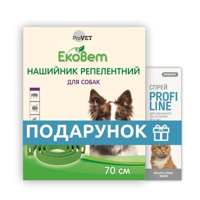 Набір для собак Нашийник PROVET ЕкоВет 70 см + Спрей PROVET Profiline 30 мл - dgs - masterzoo.ua