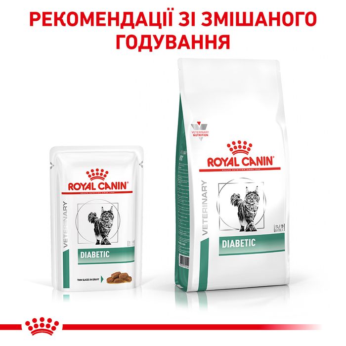 Вологий корм для котів, при цукровому діабеті Royal Canin Diabetic pouch 85 г (домашня птиця) - masterzoo.ua