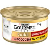 Вологий корм для котів Gourmet Gold Pieces in Gravy Salmon & Chicken 85 г (лосось та курка)
