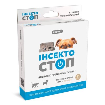 Ошейник для кошек и собак PROVET «Инсектостоп» 35 см (от внешних паразитов) - masterzoo.ua