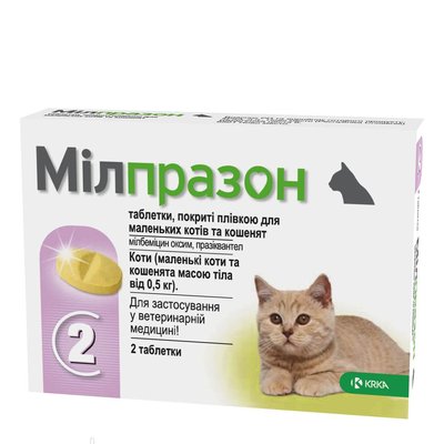 Таблетки для котів та кошенят KRKA Мілпразон, від 0,5 кг, 2 таблетки - для лікування та профілактики гельмінтозів - masterzoo.ua