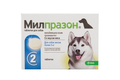 Таблетки для собак KRKA Милпразон, от 5 кг, 2 таблетки - для лечения и профилактики гельминтозов - masterzoo.ua