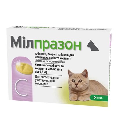 Таблетки для котів та кошенят KRKA Мілпразон, від 0,5 до 2 кг, 1 таблетка - для лікування та профілактики гельмінтозів - masterzoo.ua