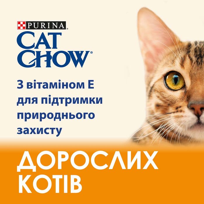 Сухой корм для кошек Cat Chow 15 кг - курица - masterzoo.ua