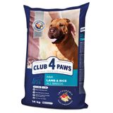 Сухий корм для собак усіх порід Club 4 Paws Premium 14 кг (ягня та рис)