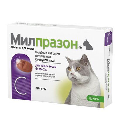 Таблетки для котів KRKA Мілпразон, від 2 до 8 кг, 1 таблетка - для лікування та профілактики гельмінтозів - masterzoo.ua