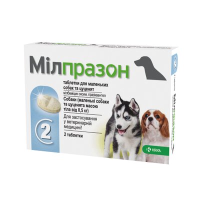 Таблетки для щенков и маленьких собак KRKA Милпразон, от 0,5 до 5 кг, 2 таблетки - для лечения и профилактики гельминтозов - masterzoo.ua