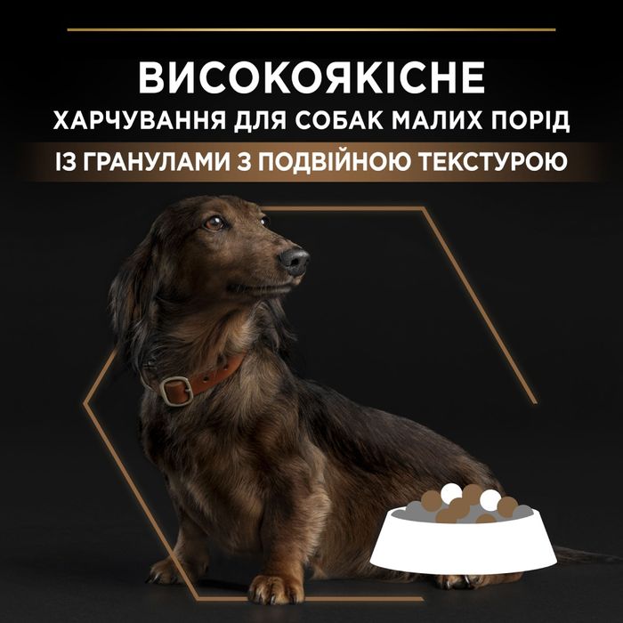Сухой корм для собак Pro Plan Duo Delice 2,5кг - говядина - masterzoo.ua