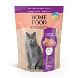 Сухой корм для котов Home Food Adult for British & Scottish 400 г - индейка и телятина