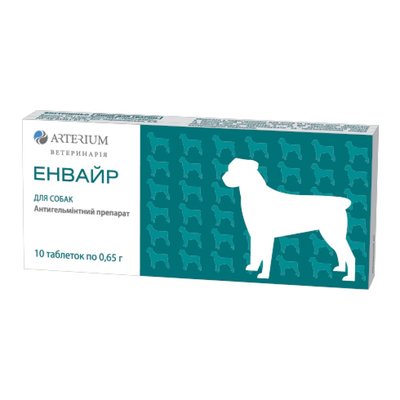 Таблетки для собак Артеріум «Енвайр» на 10 кг, 1 таблетка (для лікування та профілактики гельмінтозів) - masterzoo.ua