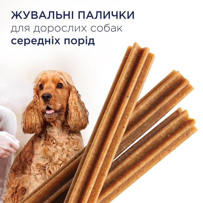 Ласощі для собак Club 4 Paws Dental Sticks 77 г - masterzoo.ua