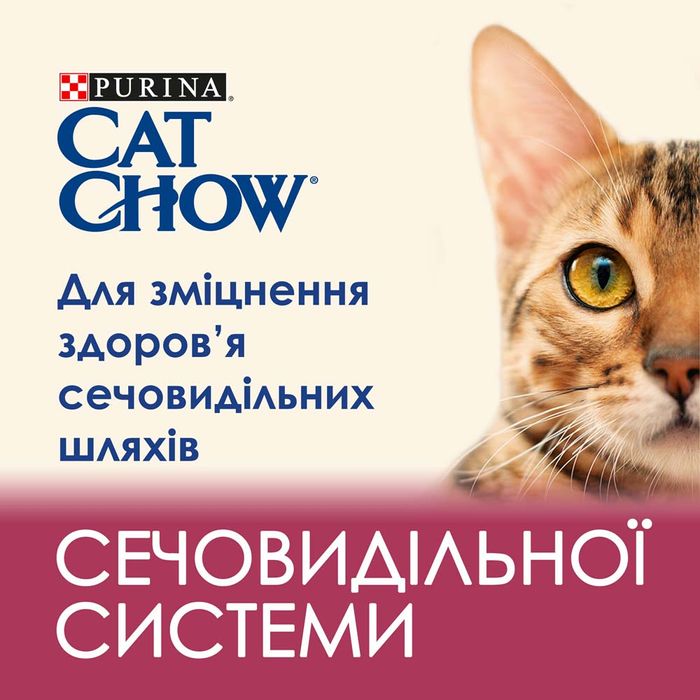 Сухой корм для кошек Cat Chow Urinary 1,5 кг - курица - masterzoo.ua