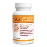 Таблетки для собак Dolfos Dolvit Beta carotene & biotin forte 90 шт