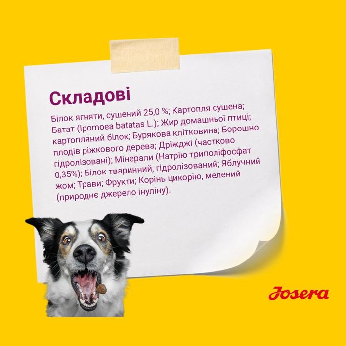 Сухой корм для собак Josera MiniDeluxe Adult 10 кг - ягненок - masterzoo.ua