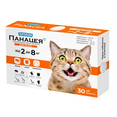 Таблетка для котов Superium Панацея от 2 до 8 кг - masterzoo.ua