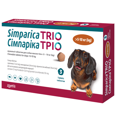 Жевательные таблетки для собак Симпарика (Simparica) ТРИО от 5,1 до 10 кг, 3 таблетки - masterzoo.ua
