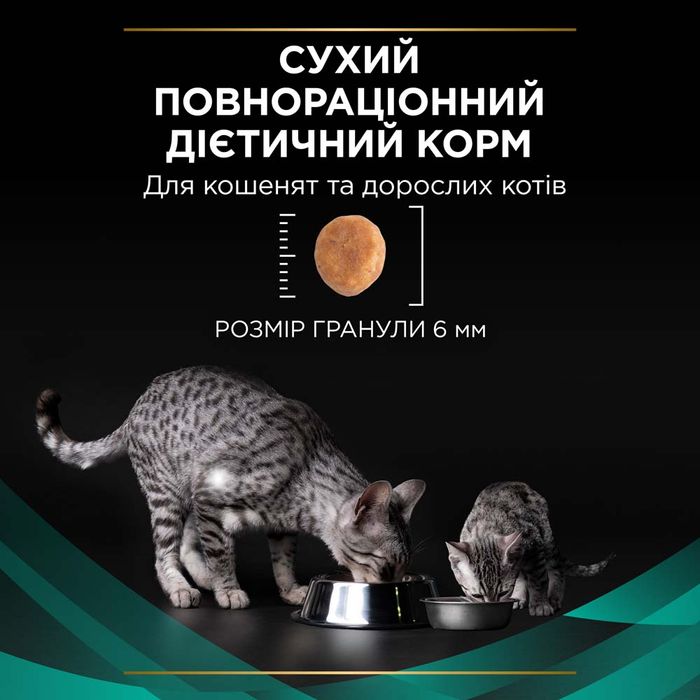 Сухой корм для кошек, при заболеваниях желудочно-кишечного тракта Pro Plan Veterinary Diets EN Gastrointestinal 5 кг - курица - masterzoo.ua