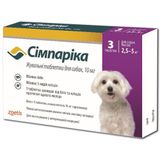 Жувальні таблетки для собак Сімпаріка (Simparica) від 2,5 до 5 кг, 1 таблетка