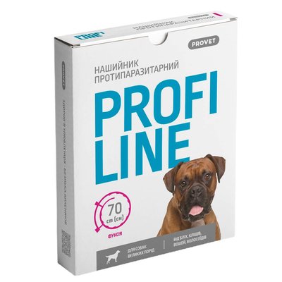 Ошейник для собак PROVET Profiline 70 см - фуксия - masterzoo.ua