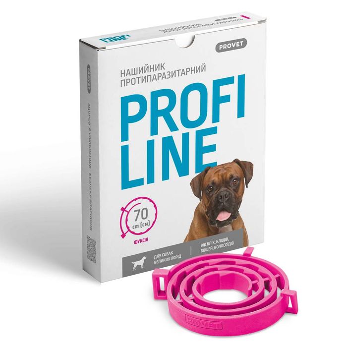 Ошейник для собак ProVET Profiline 70 см - фуксия - masterzoo.ua