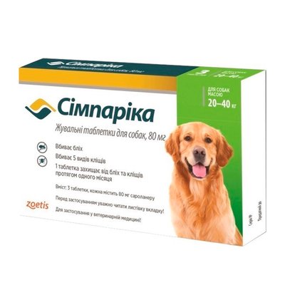Жувальні таблетки для собак Сімпаріка 80 мг від 20 до 40 кг, 1 таб - masterzoo.ua