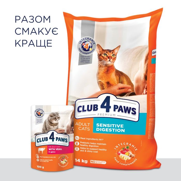 Сухой корм для кошек с чувствительным пищеварением Club 4 Paws Premium 14 кг - курица - masterzoo.ua